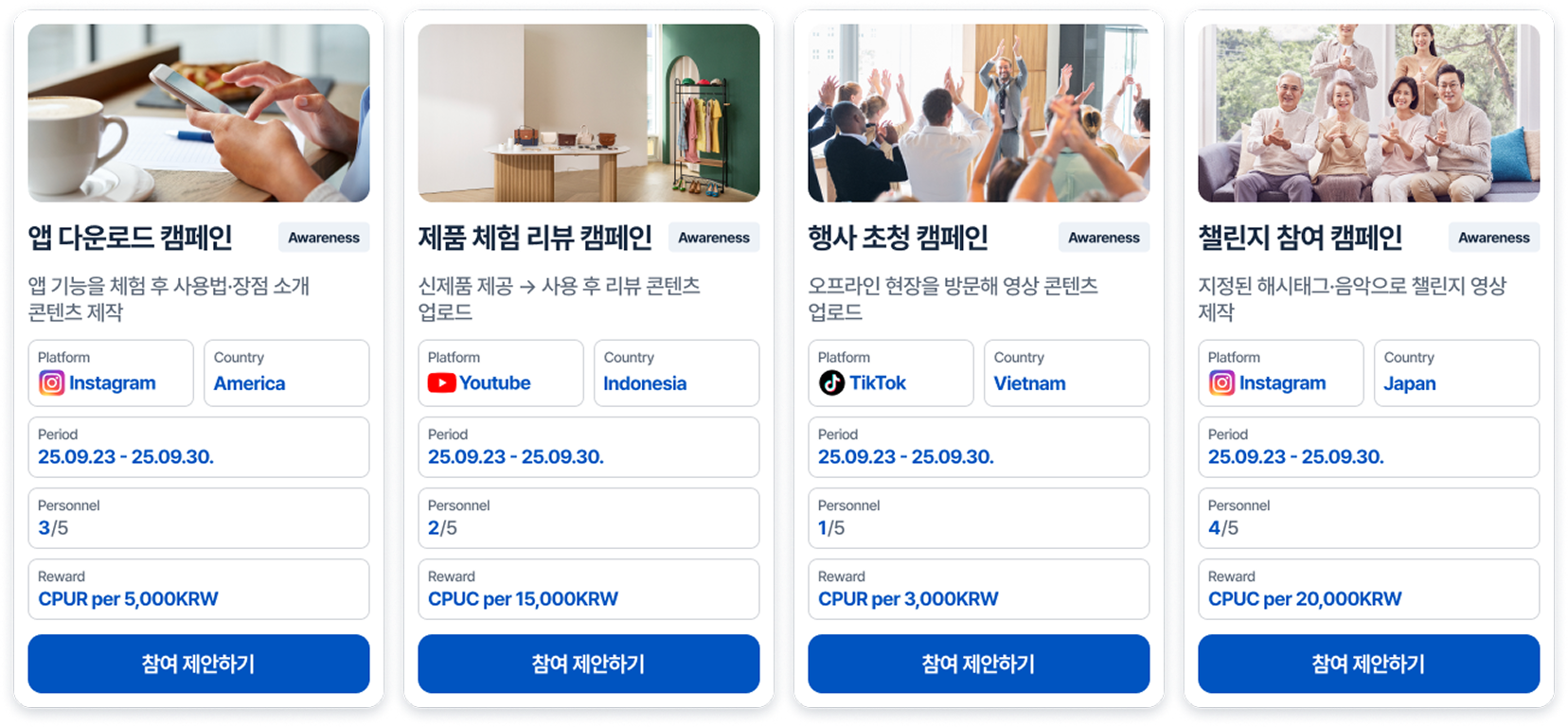 Various campaign information